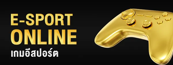 e-sport by allonegold